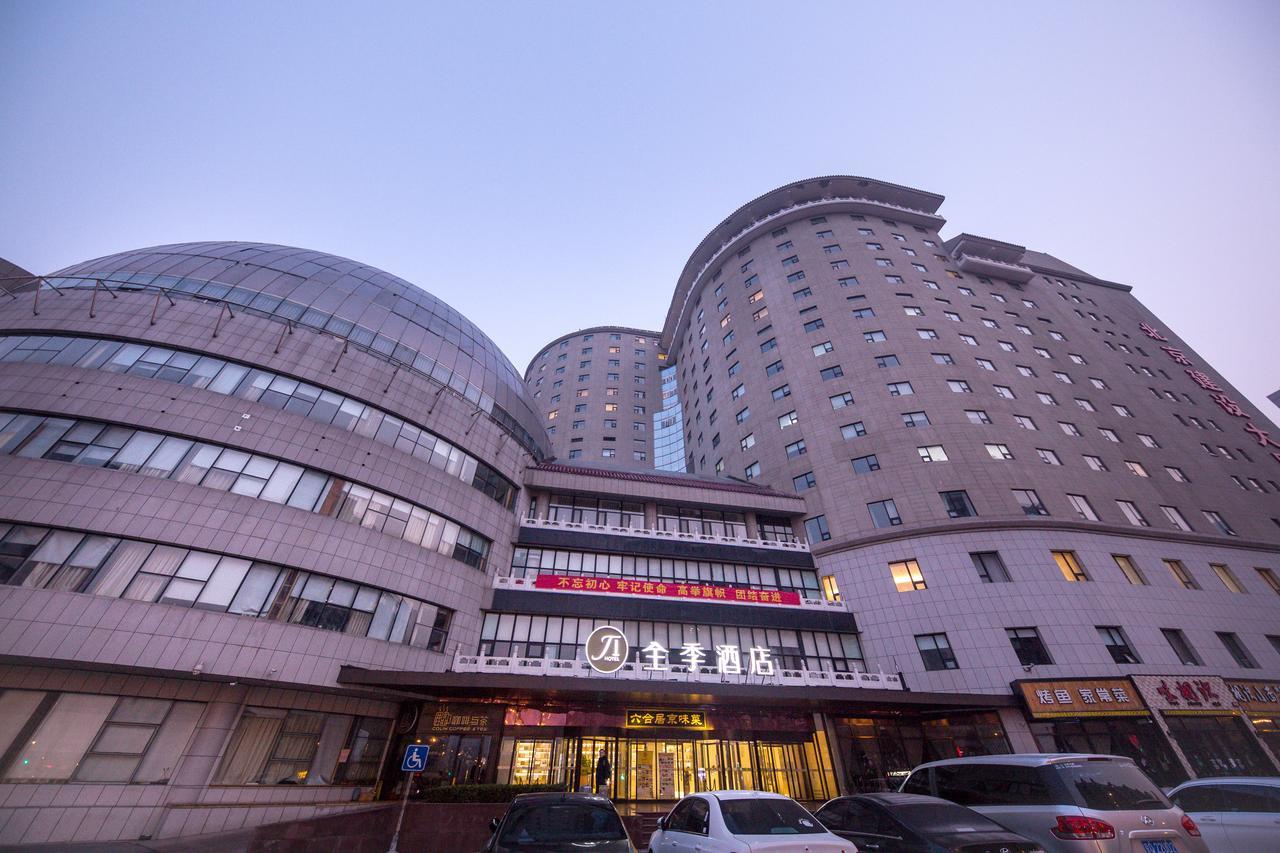 Ji Hotel Beijing West Railway Station South Square Exterior photo